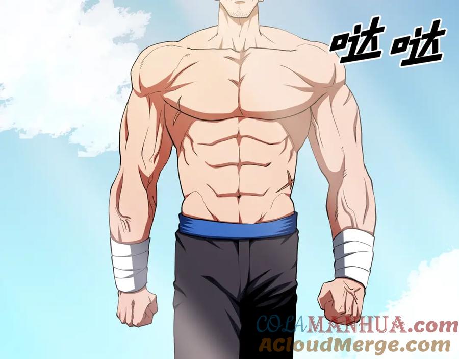 第52话正义的猛男-ARK：游戏新世界-Taeha+Yuseong+Toonplus（第4张）