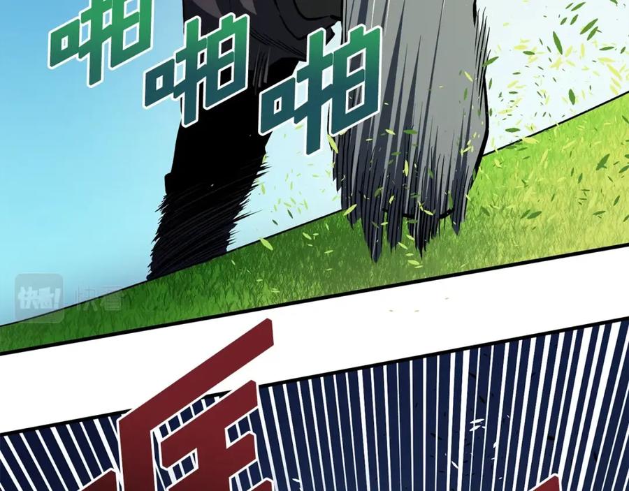 第52话正义的猛男-ARK：游戏新世界-Taeha+Yuseong+Toonplus（第14张）