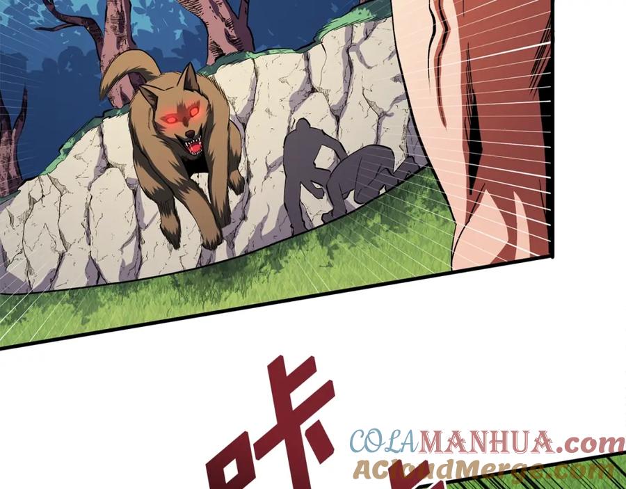 第52话正义的猛男-ARK：游戏新世界-Taeha+Yuseong+Toonplus（第8张）