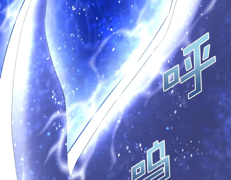 第53话白鲸迷宫-ARK：游戏新世界-Taeha+Yuseong+Toonplus（第2张）