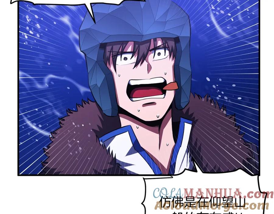 第53话白鲸迷宫-ARK：游戏新世界-Taeha+Yuseong+Toonplus（第8张）