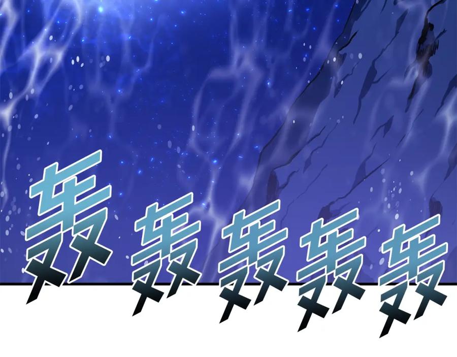 第53话白鲸迷宫-ARK：游戏新世界-Taeha+Yuseong+Toonplus（第5张）