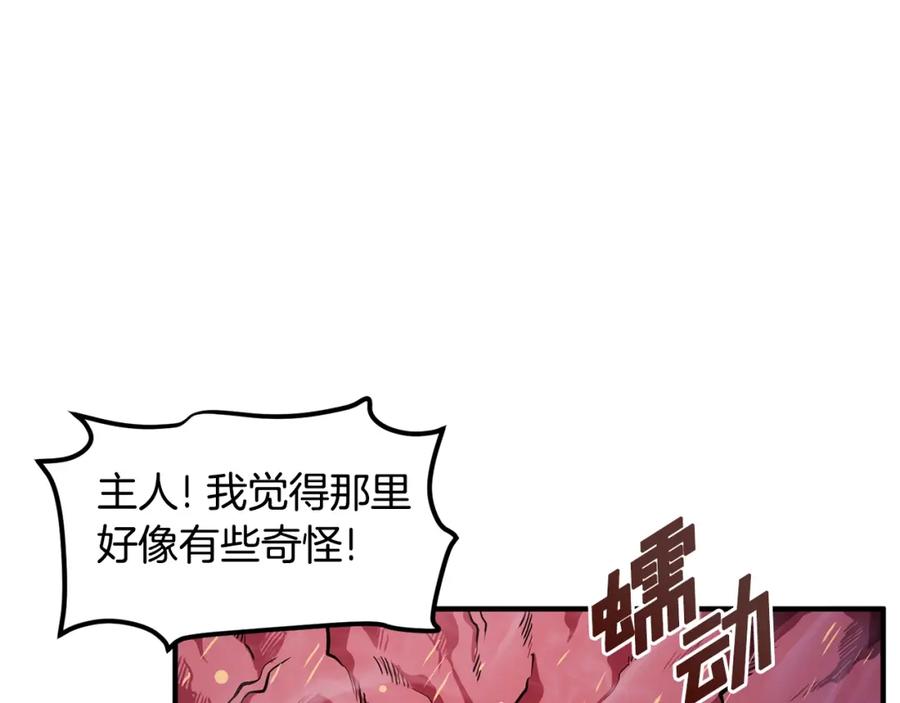 第54话新被动-ARK：游戏新世界-Taeha+Yuseong+Toonplus（第7张）