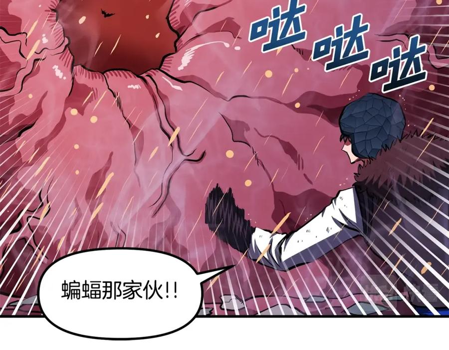 第54话新被动-ARK：游戏新世界-Taeha+Yuseong+Toonplus（第10张）