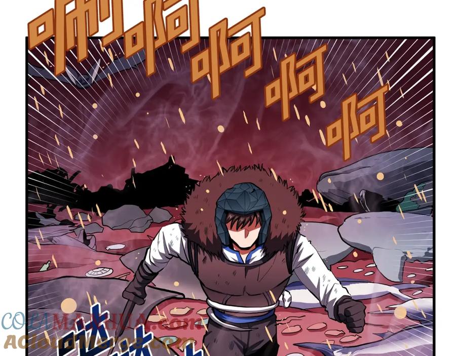 第54话新被动-ARK：游戏新世界-Taeha+Yuseong+Toonplus（第4张）