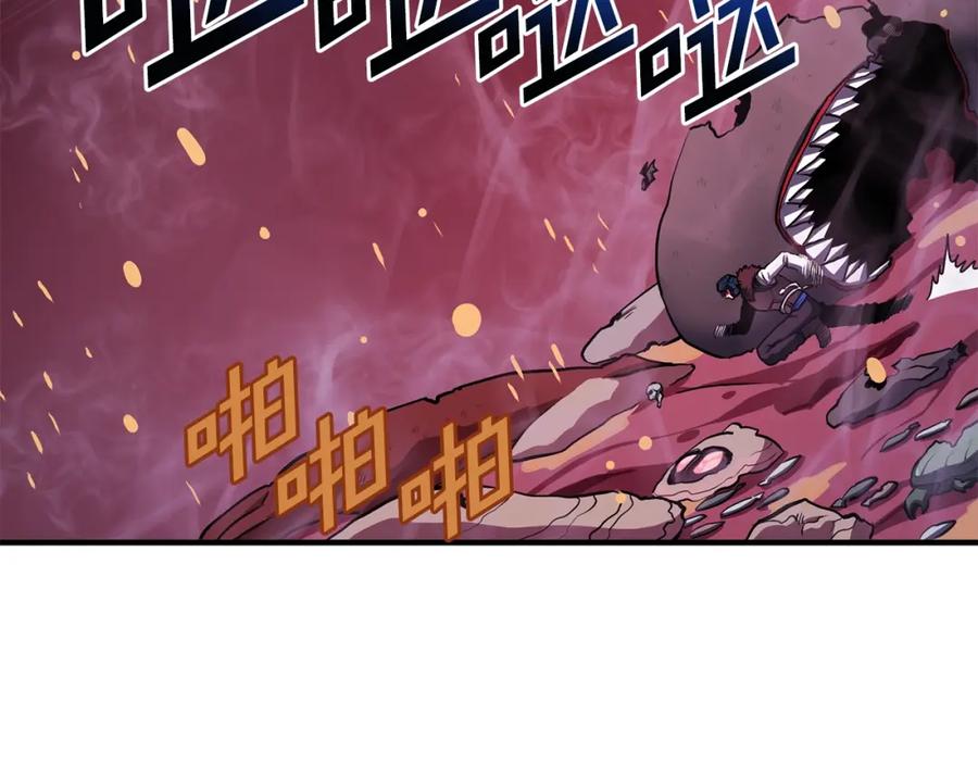 第54话新被动-ARK：游戏新世界-Taeha+Yuseong+Toonplus（第2张）