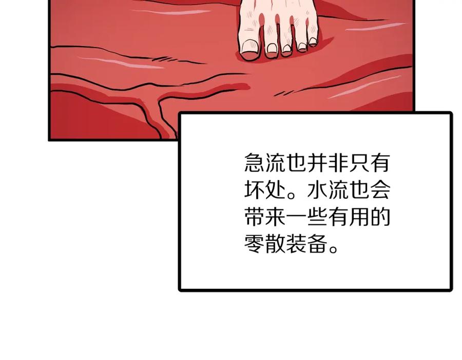 第54话合体-ARK：游戏新世界-Taeha+Yuseong+Toonplus（第14张）