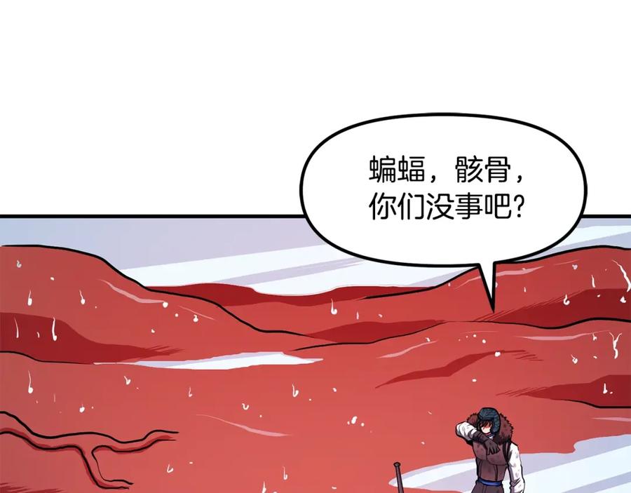 第54话合体-ARK：游戏新世界-Taeha+Yuseong+Toonplus（第2张）