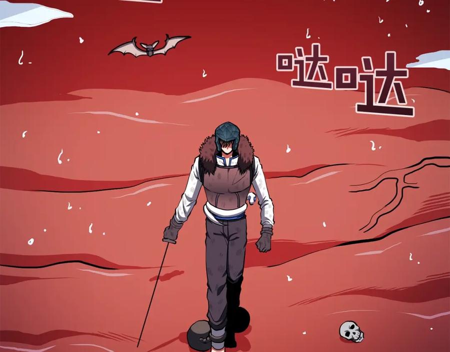 第54话合体-ARK：游戏新世界-Taeha+Yuseong+Toonplus（第10张）