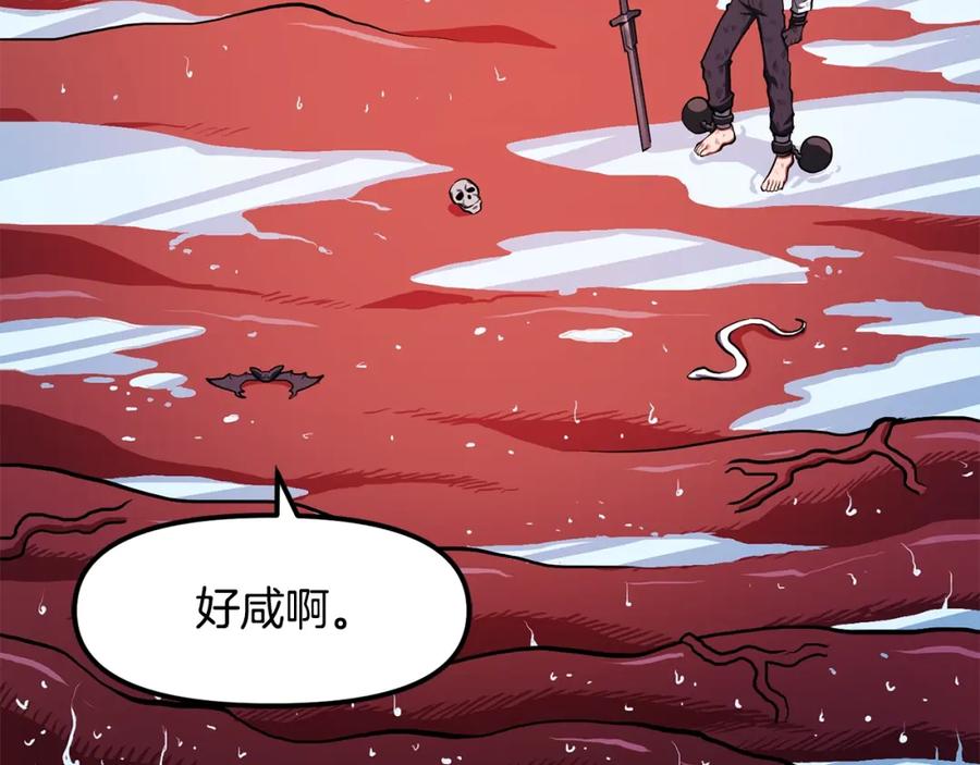 第54话合体-ARK：游戏新世界-Taeha+Yuseong+Toonplus（第3张）