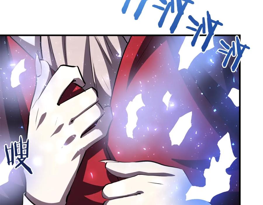 第56话贵族-ARK：游戏新世界-Taeha+Yuseong+Toonplus（第6张）