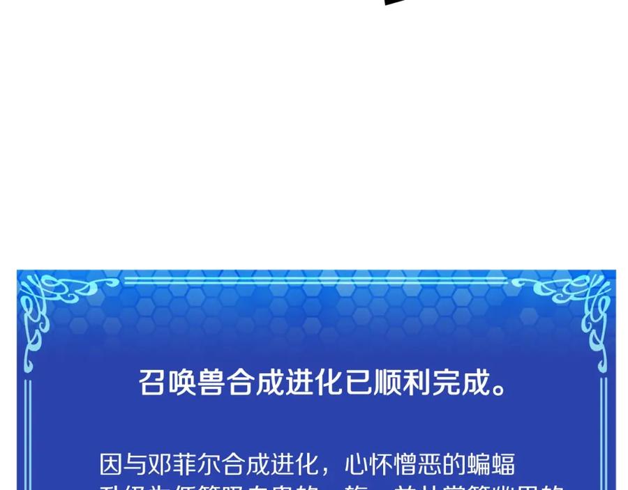 第56话贵族-ARK：游戏新世界-Taeha+Yuseong+Toonplus（第14张）