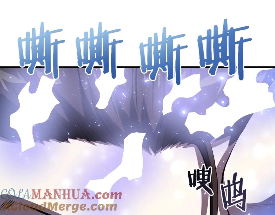 第56话贵族-ARK：游戏新世界-Taeha+Yuseong+Toonplus（第8张）