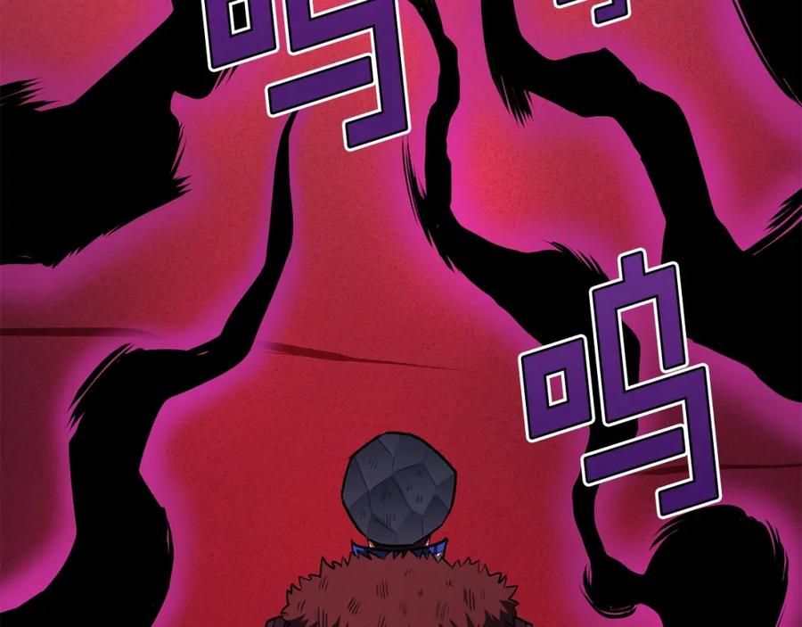 第57话蚕食的黑暗-ARK：游戏新世界-Taeha+Yuseong+Toonplus（第3张）