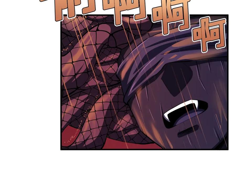 第58话曾经的光影-ARK：游戏新世界-Taeha+Yuseong+Toonplus（第2张）
