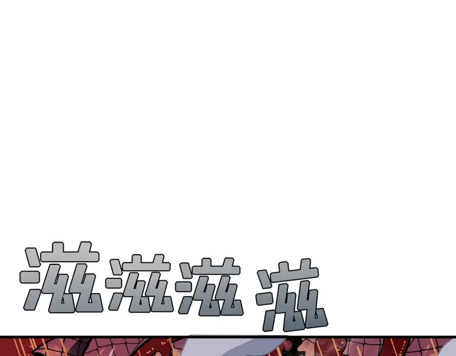 第58话曾经的光影-ARK：游戏新世界-Taeha+Yuseong+Toonplus（第13张）