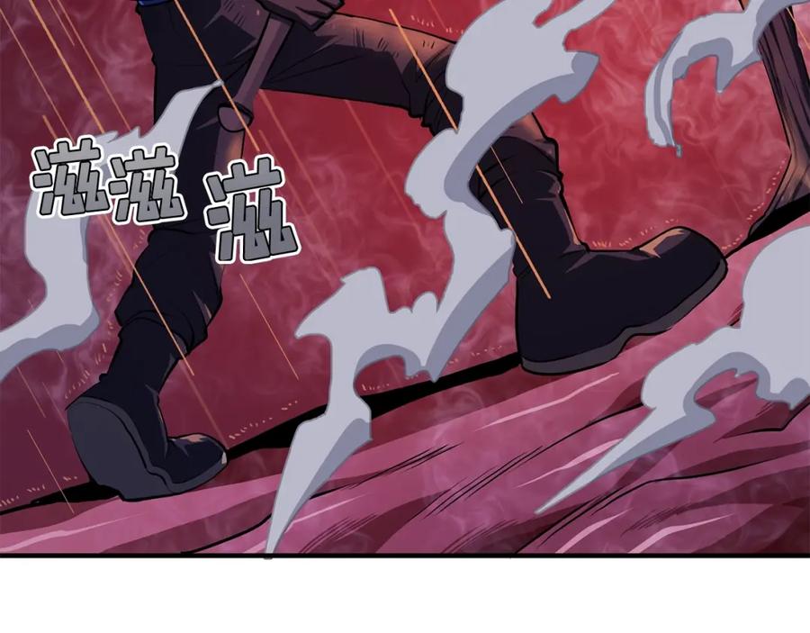 第58话曾经的光影-ARK：游戏新世界-Taeha+Yuseong+Toonplus（第6张）