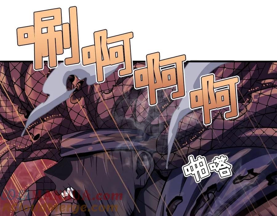第58话曾经的光影-ARK：游戏新世界-Taeha+Yuseong+Toonplus（第16张）