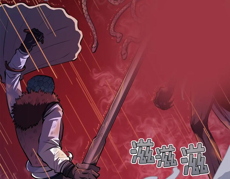 第58话曾经的光影-ARK：游戏新世界-Taeha+Yuseong+Toonplus（第5张）