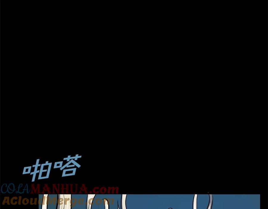 第59话打破枷锁-ARK：游戏新世界-Taeha+Yuseong+Toonplus（第8张）