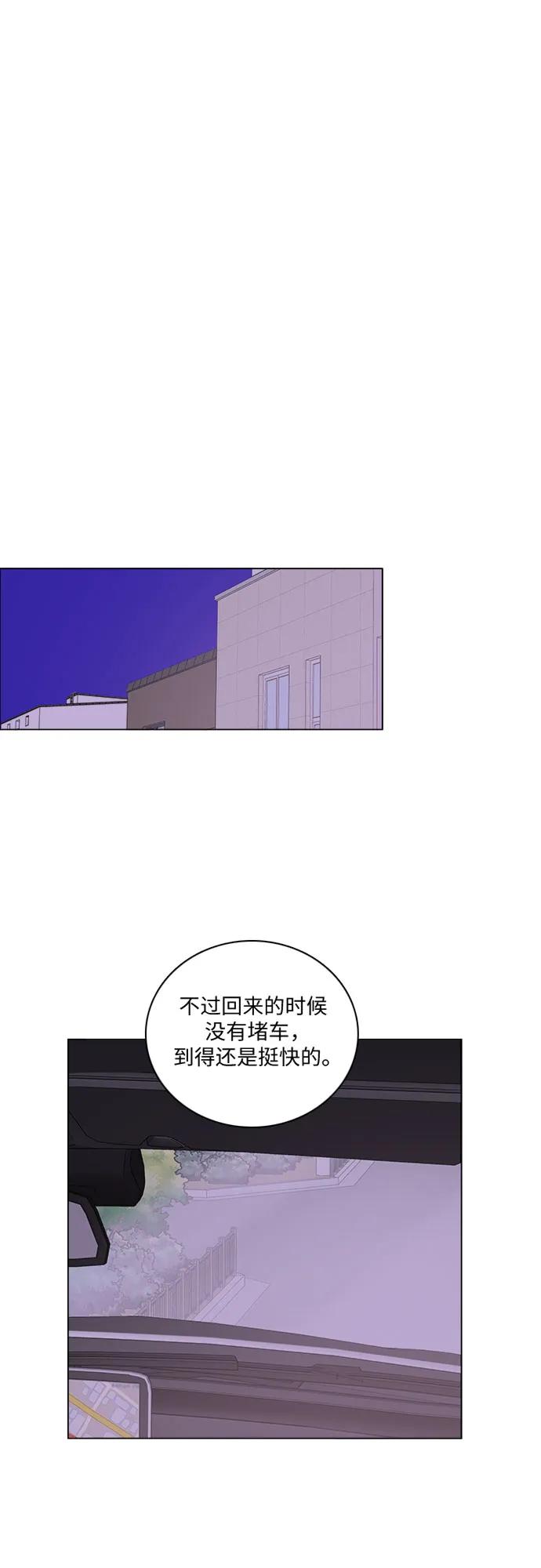 第44话-类似恋爱-Yeo Eun（第2张）