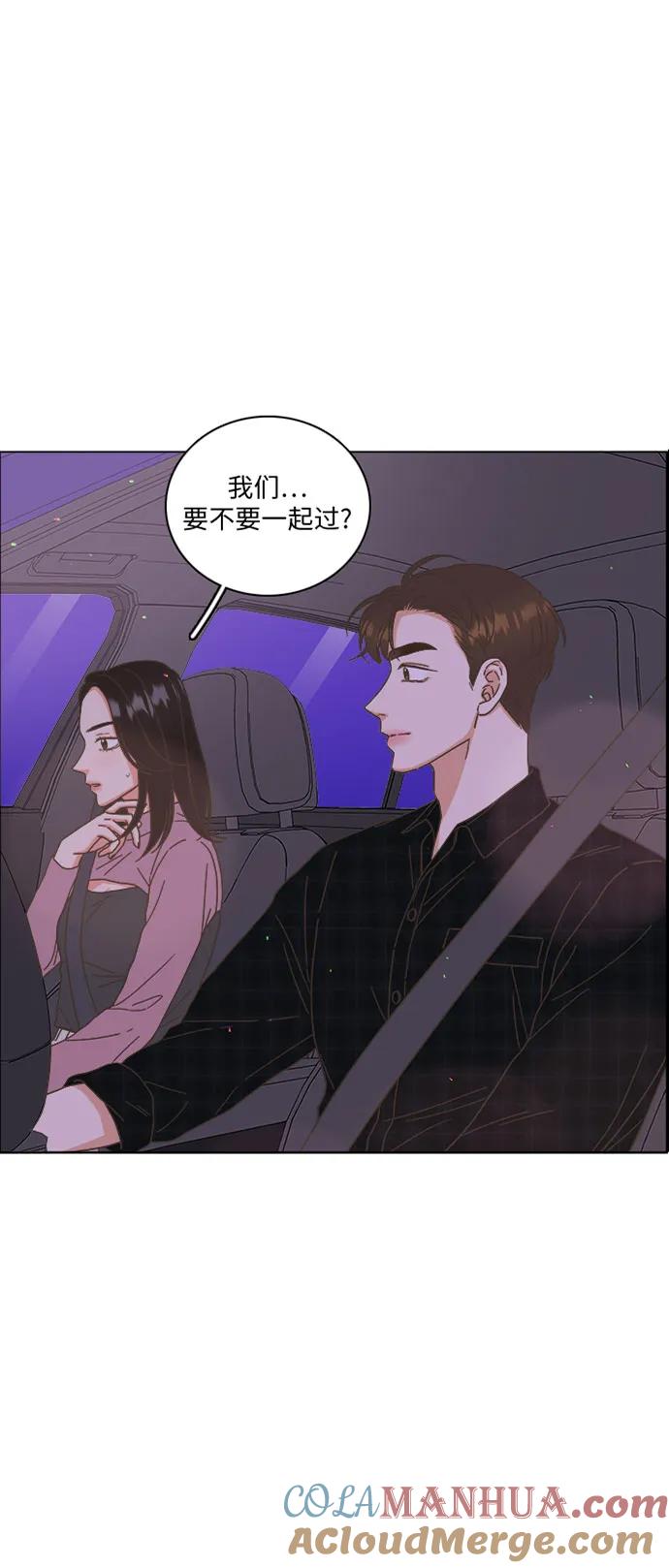 第44话-类似恋爱-Yeo Eun（第4张）