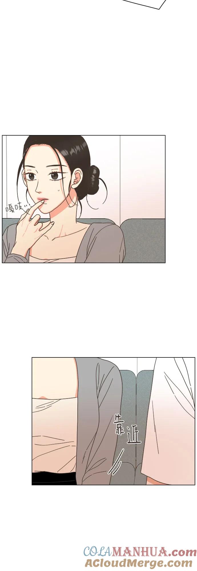 第45话-类似恋爱-Yeo Eun（第7张）