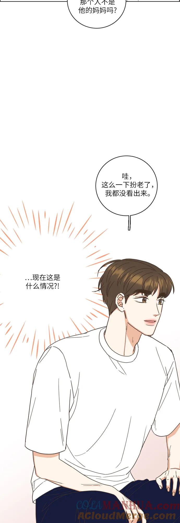 第45话-类似恋爱-Yeo Eun（第4张）