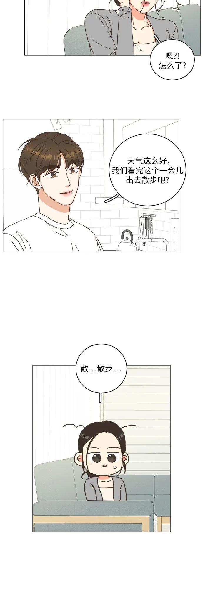 第45话-类似恋爱-Yeo Eun（第9张）