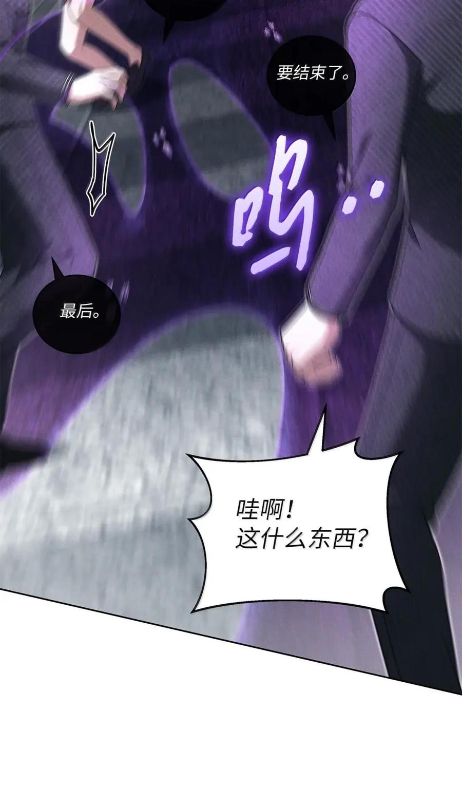 47选拔赛1-被敌方大佬盯上后-PPADO,Kyunse,SCHO,G.Wagen,Studio Moon6,Studio Boom（第10张）