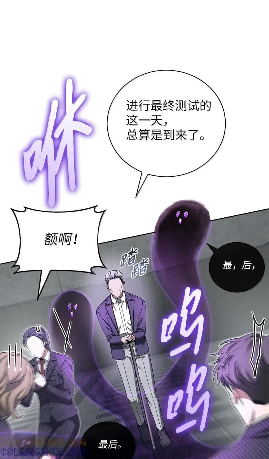 47选拔赛1-被敌方大佬盯上后-PPADO,Kyunse,SCHO,G.Wagen,Studio Moon6,Studio Boom（第9张）