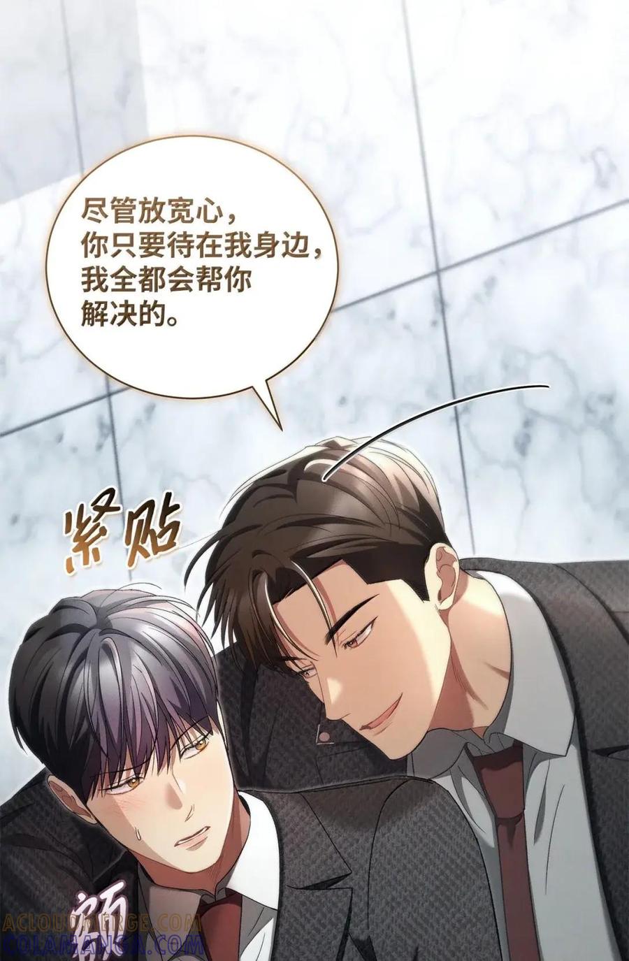 47选拔赛1-被敌方大佬盯上后-PPADO,Kyunse,SCHO,G.Wagen,Studio Moon6,Studio Boom（第6张）