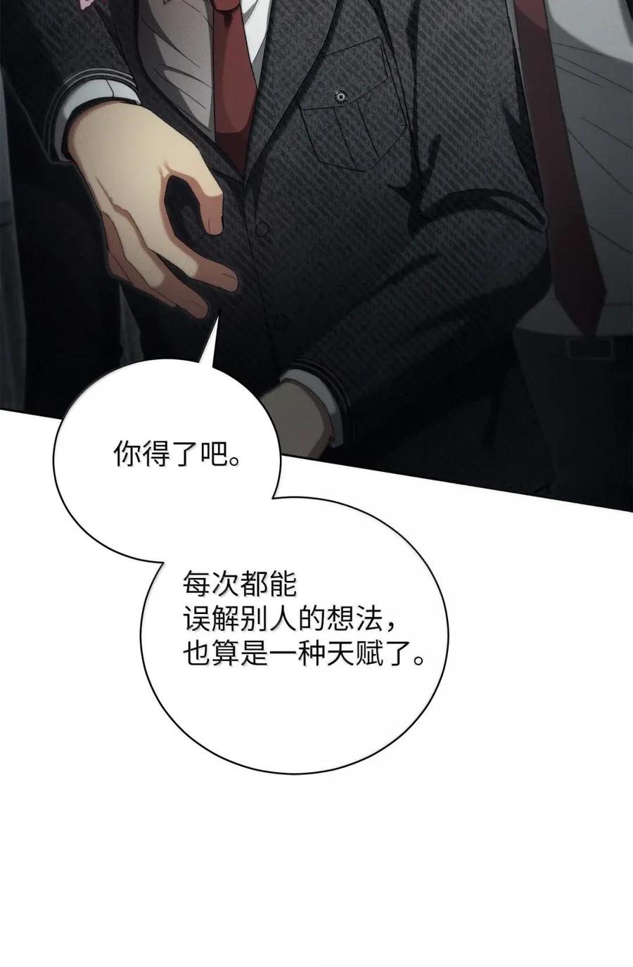 47选拔赛1-被敌方大佬盯上后-PPADO,Kyunse,SCHO,G.Wagen,Studio Moon6,Studio Boom（第7张）