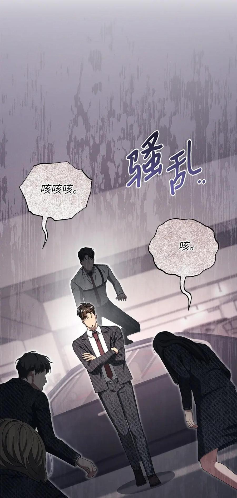 48选拔赛2-被敌方大佬盯上后-PPADO,Kyunse,SCHO,G.Wagen,Studio Moon6,Studio Boom（第11张）