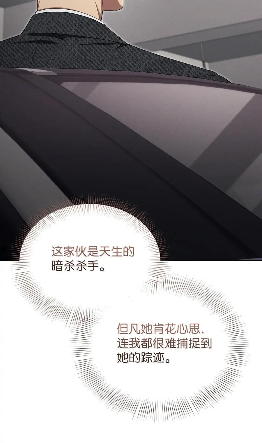 48选拔赛2-被敌方大佬盯上后-PPADO,Kyunse,SCHO,G.Wagen,Studio Moon6,Studio Boom（第7张）