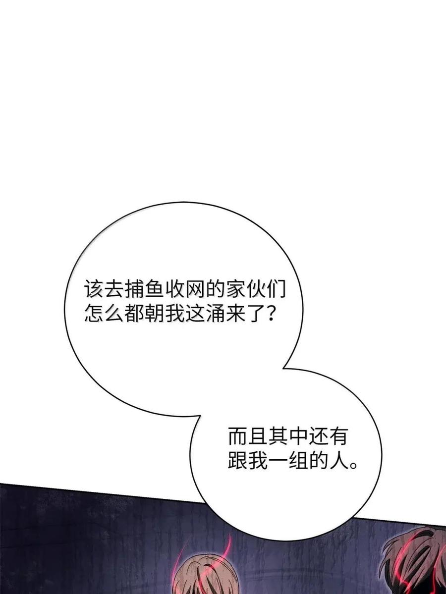 48选拔赛2-被敌方大佬盯上后-PPADO,Kyunse,SCHO,G.Wagen,Studio Moon6,Studio Boom（第13张）