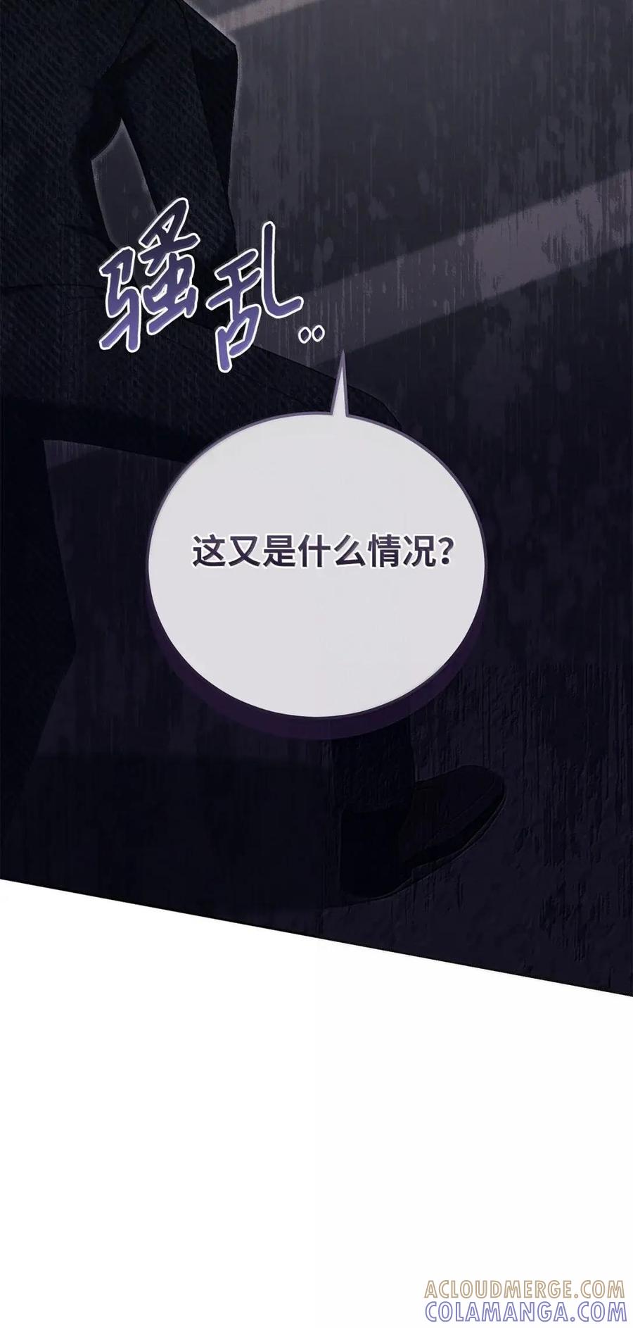 48选拔赛2-被敌方大佬盯上后-PPADO,Kyunse,SCHO,G.Wagen,Studio Moon6,Studio Boom（第12张）