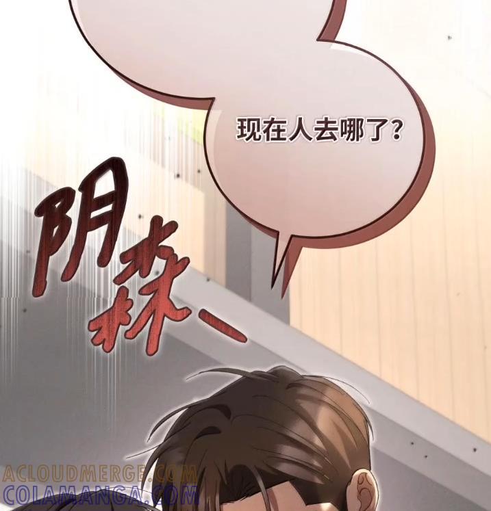 49选拔赛3-被敌方大佬盯上后-PPADO,Kyunse,SCHO,G.Wagen,Studio Moon6,Studio Boom（第12张）