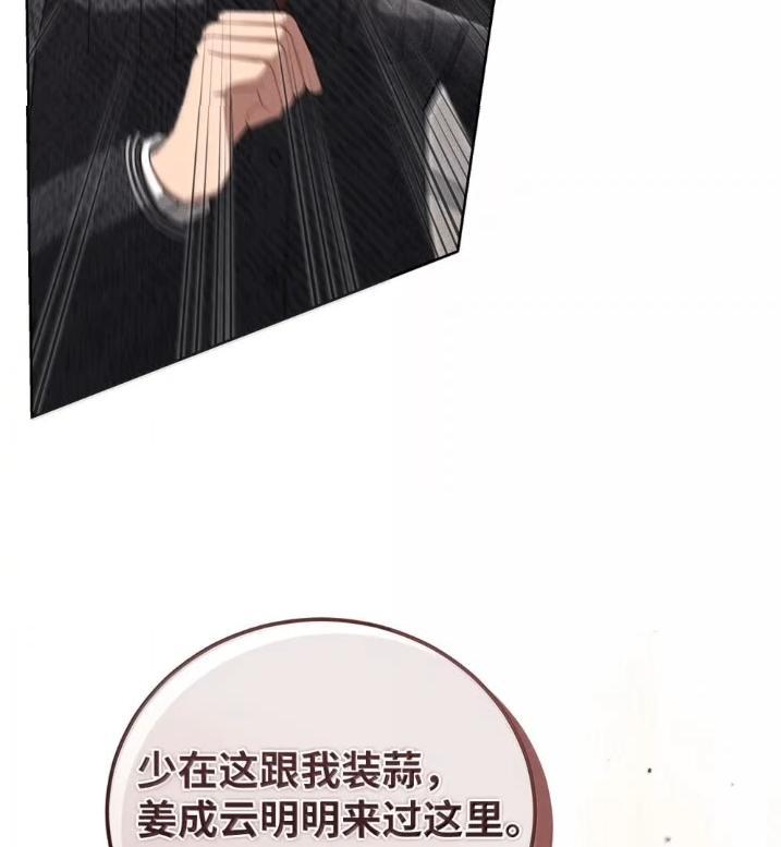 49选拔赛3-被敌方大佬盯上后-PPADO,Kyunse,SCHO,G.Wagen,Studio Moon6,Studio Boom（第11张）