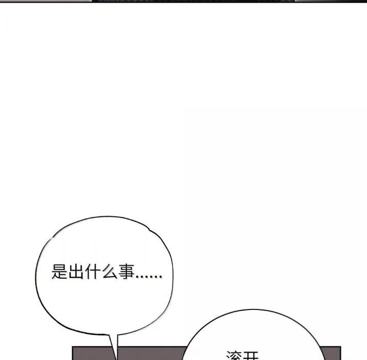 49选拔赛3-被敌方大佬盯上后-PPADO,Kyunse,SCHO,G.Wagen,Studio Moon6,Studio Boom（第5张）