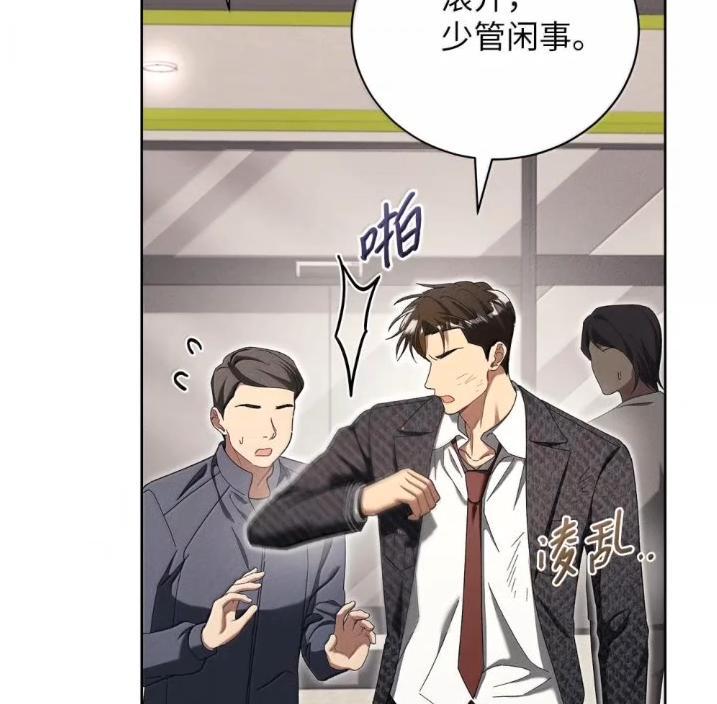 49选拔赛3-被敌方大佬盯上后-PPADO,Kyunse,SCHO,G.Wagen,Studio Moon6,Studio Boom（第6张）