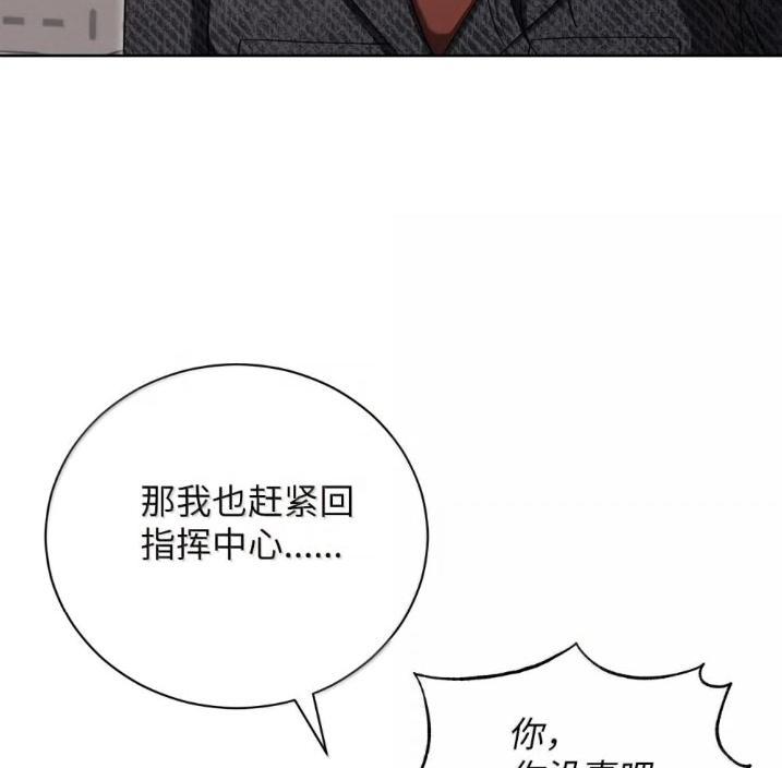 49选拔赛3-被敌方大佬盯上后-PPADO,Kyunse,SCHO,G.Wagen,Studio Moon6,Studio Boom（第3张）