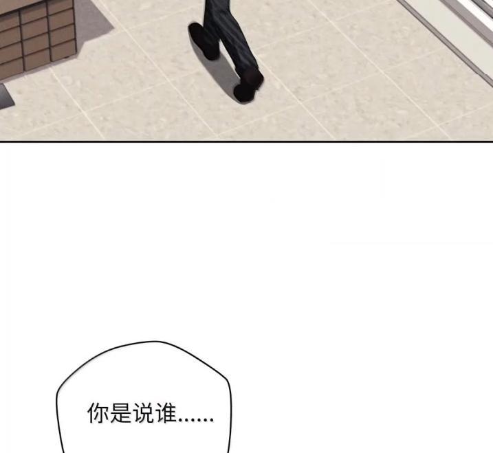 49选拔赛3-被敌方大佬盯上后-PPADO,Kyunse,SCHO,G.Wagen,Studio Moon6,Studio Boom（第9张）