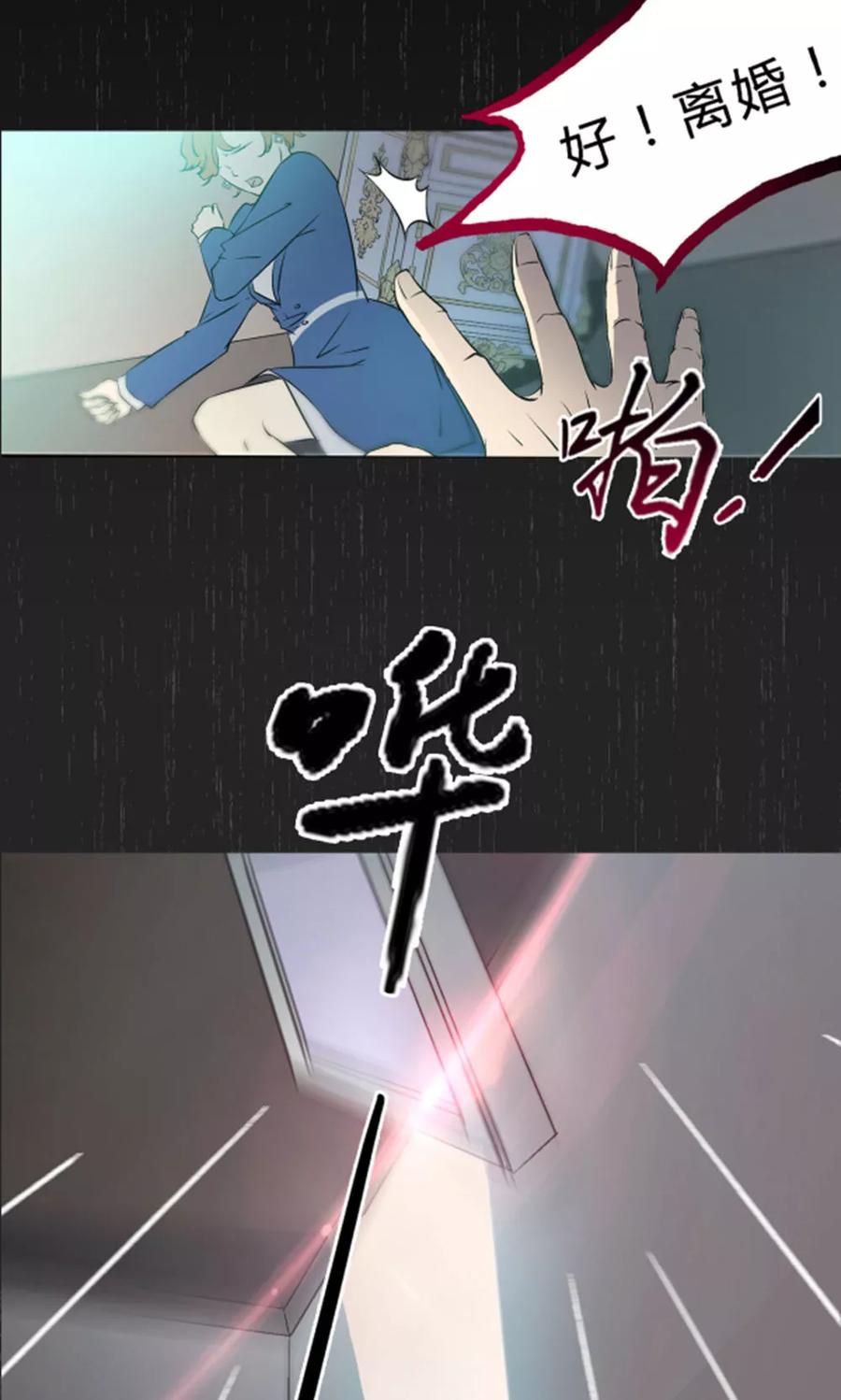 预告-替身名媛-阿里文化︱一波人（第8张）