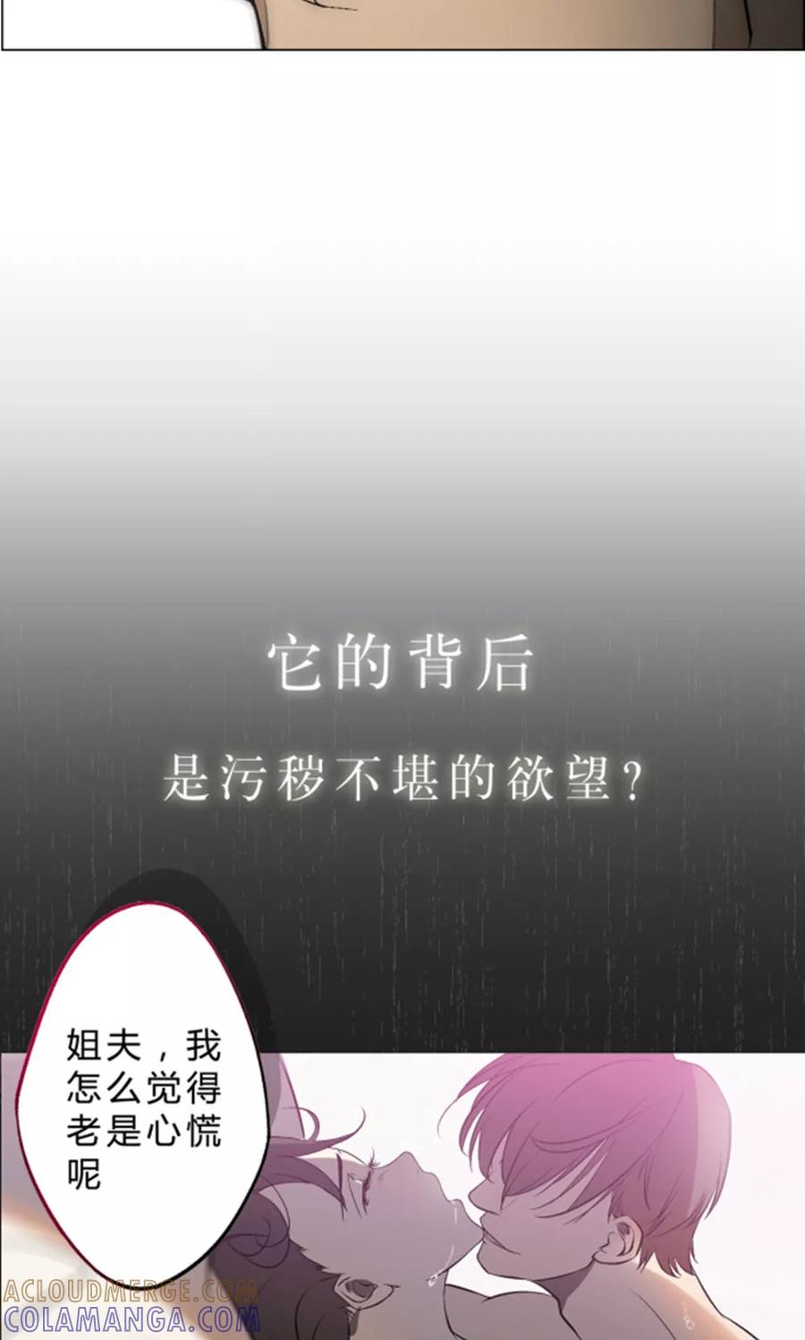 预告-替身名媛-阿里文化︱一波人（第5张）