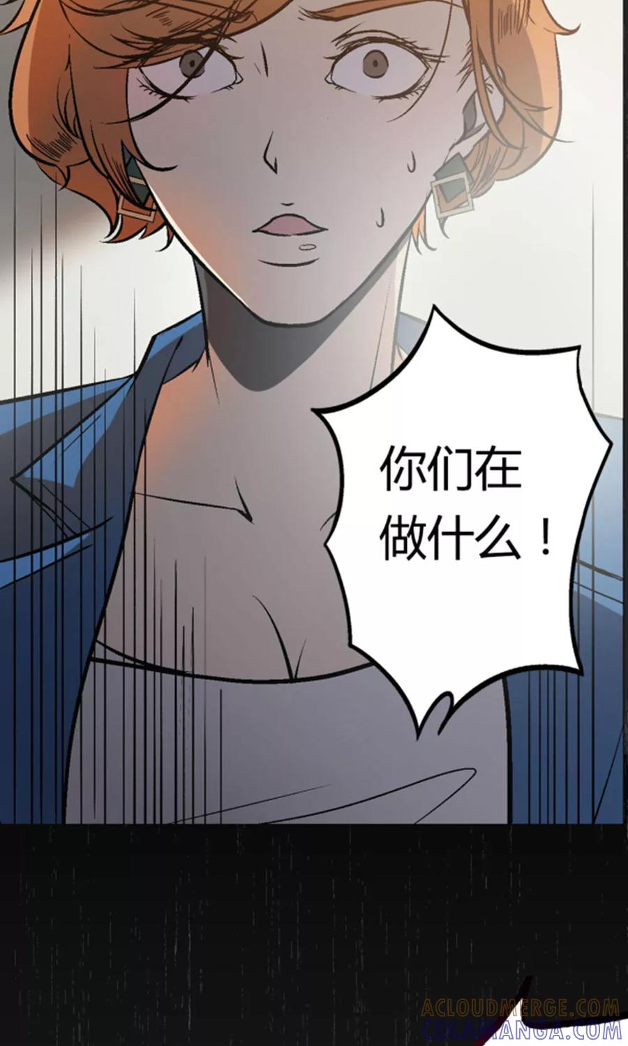预告-替身名媛-阿里文化︱一波人（第7张）