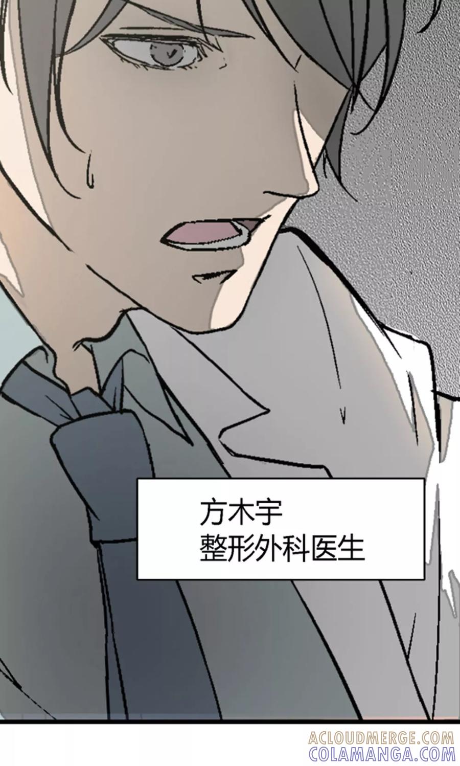 预告-替身名媛-阿里文化︱一波人（第3张）