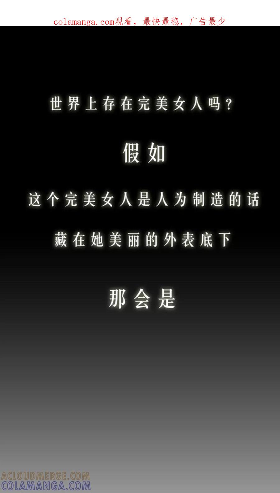 预告-替身名媛-阿里文化︱一波人（第1张）