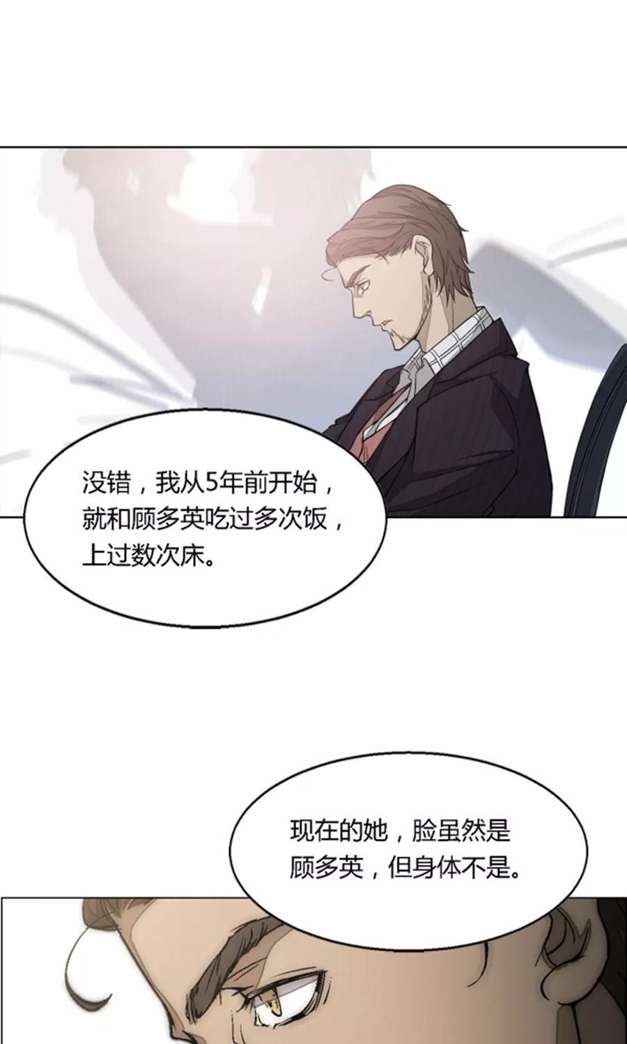 预告-替身名媛-阿里文化︱一波人（第4张）