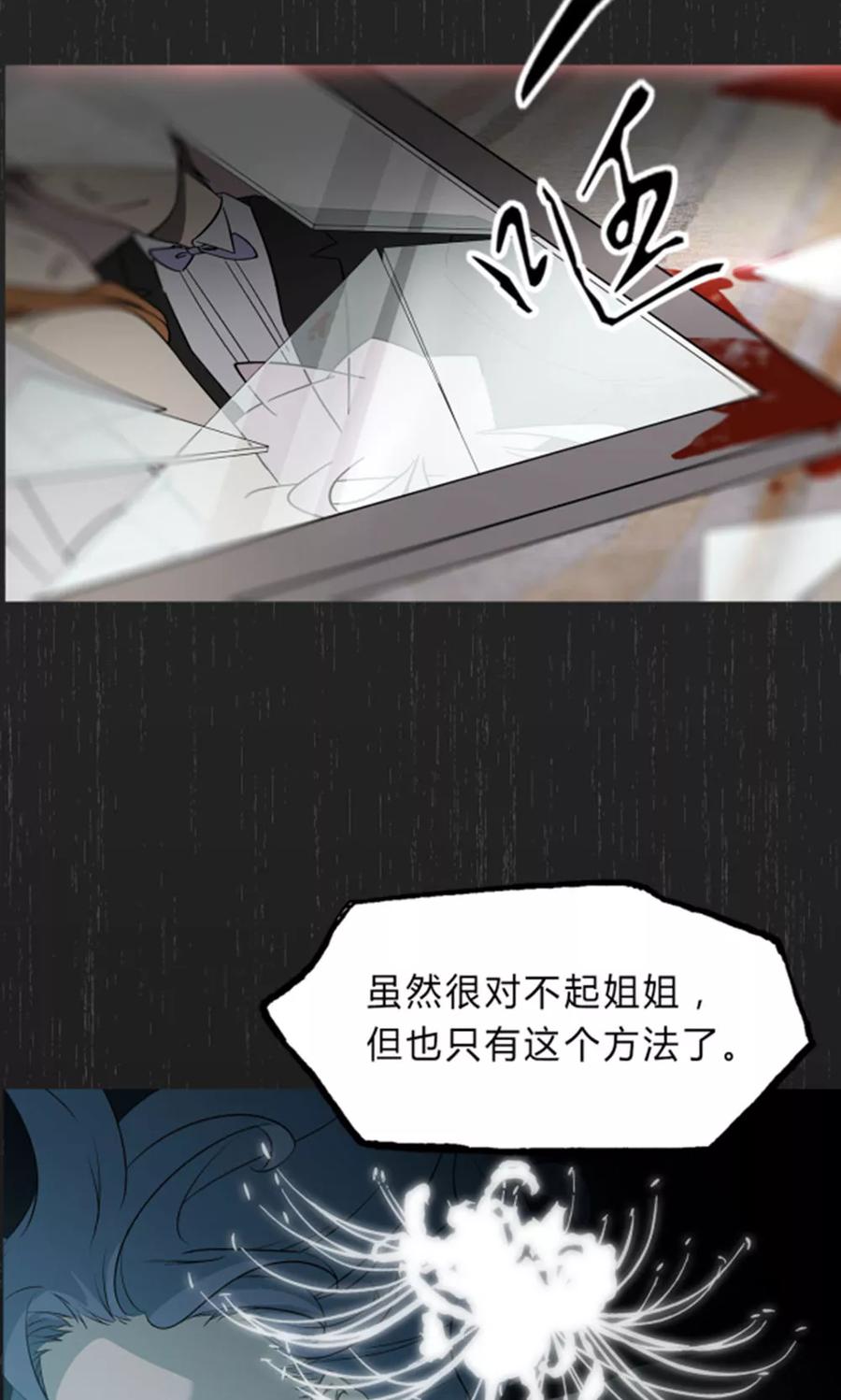预告-替身名媛-阿里文化︱一波人（第10张）